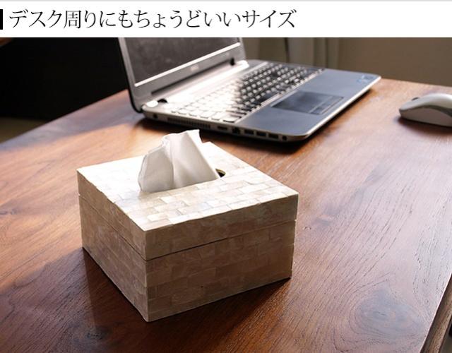 デスク　ティッシュケース