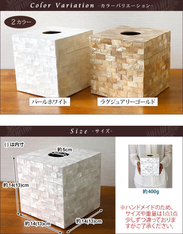 サイズイメージ