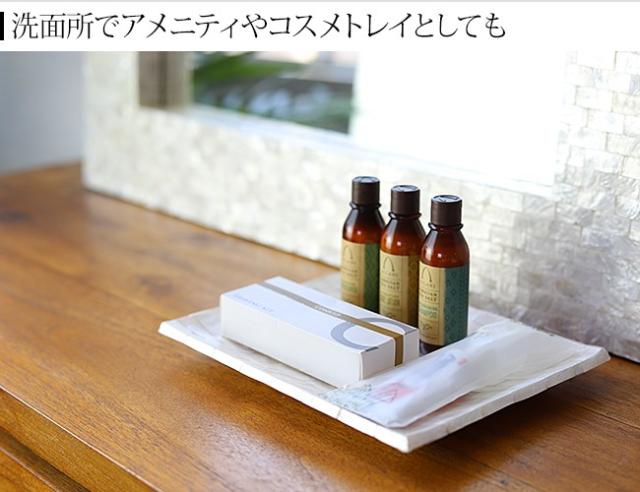 洗面所　アクセサリートレイ