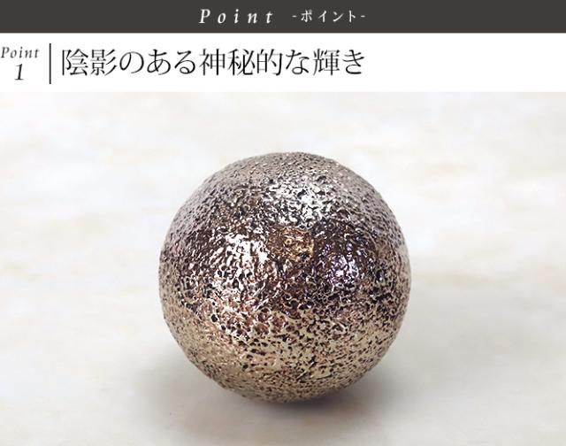 ガムランボール(LL)　シンプル