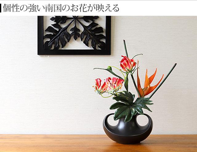 ジェンガラのフラワーベース 南国アレンジ