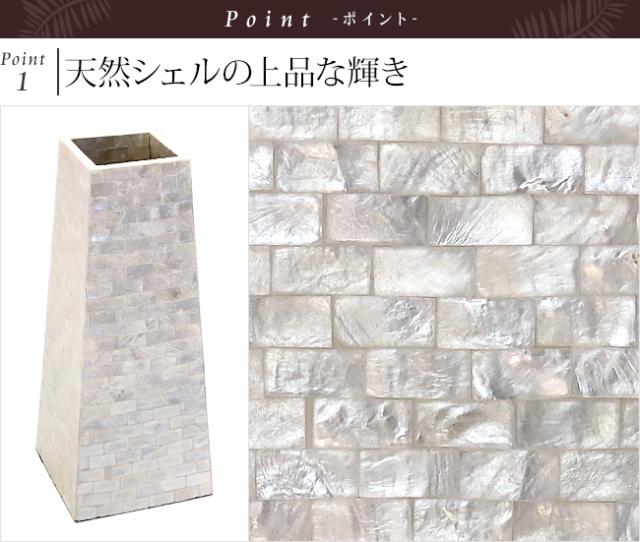 シェルのフラワーベース パールホワイト