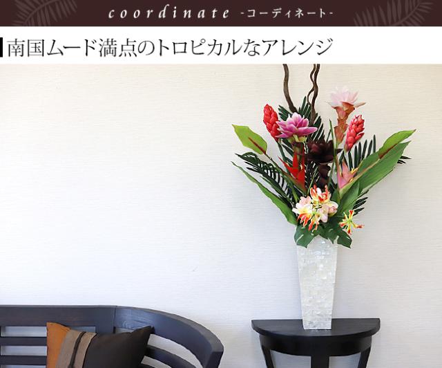 シェルのフラワーベース ホワイト
