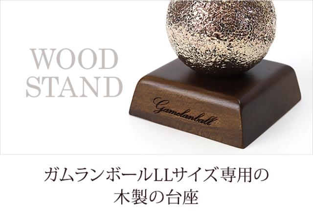 男性におすすめのガムランボール「SENANG」