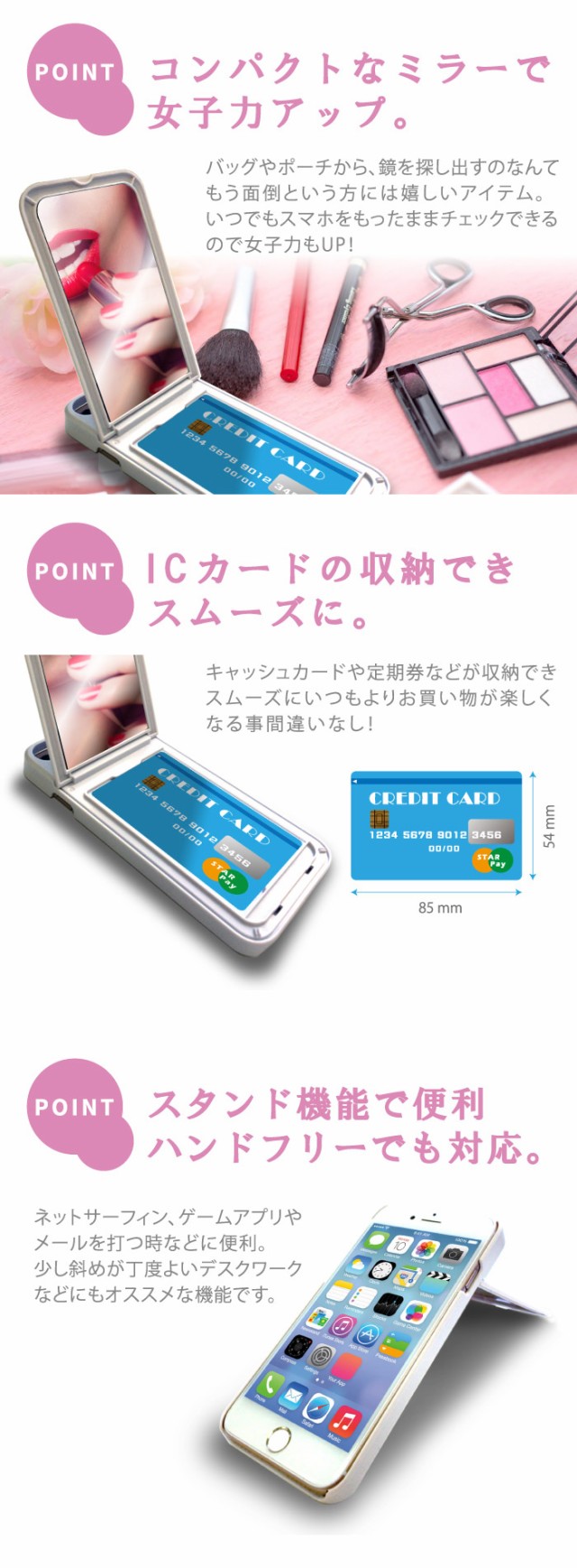 ベティー ブープ(TM) iphone X XS SE2 8 ケース ミラー付き