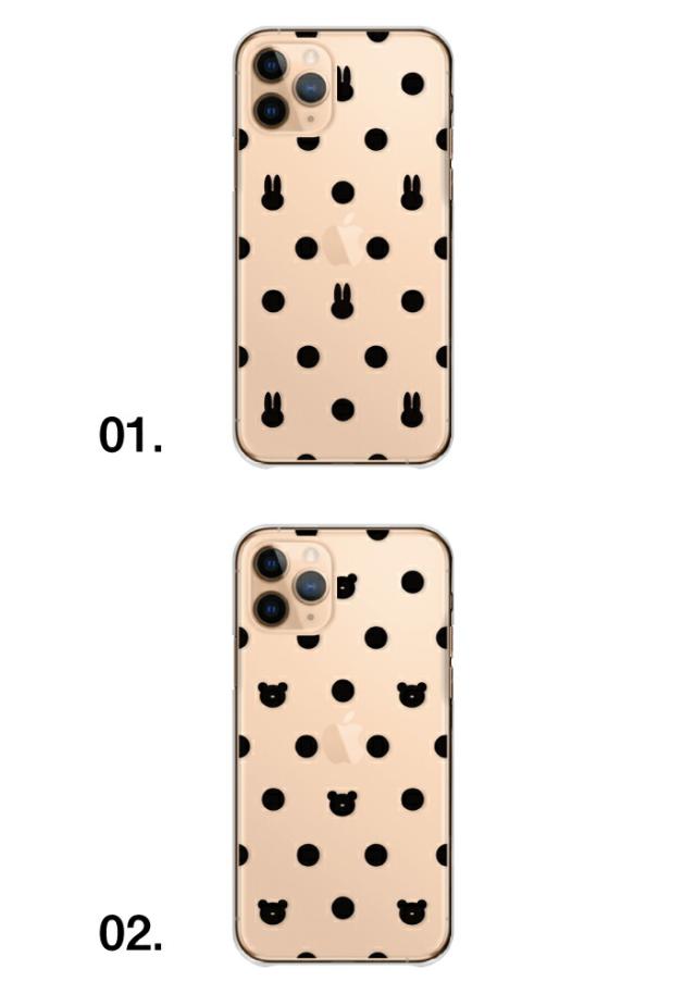 全機種対応 スマホケース ハードタイプ