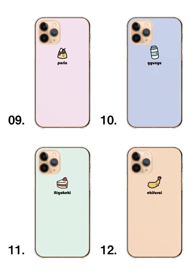 全機種対応 スマホケース ハードタイプ