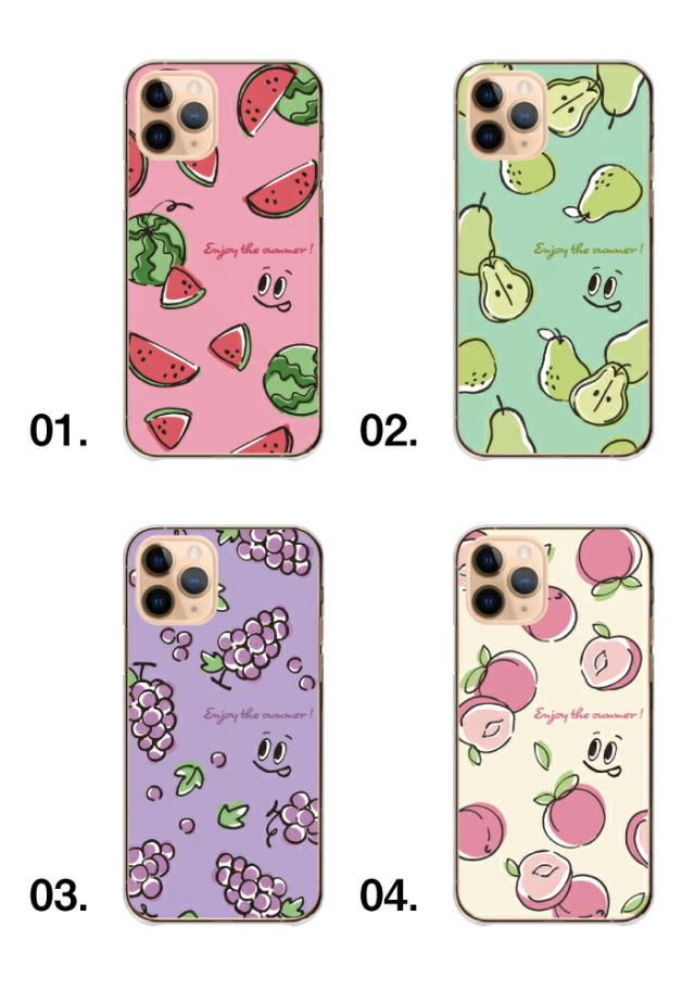 全機種対応 スマホケース ハードタイプ