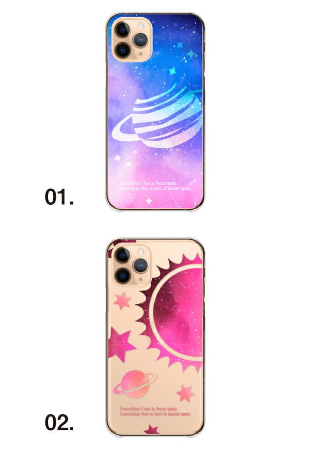 全機種対応 スマホケース ハードタイプ