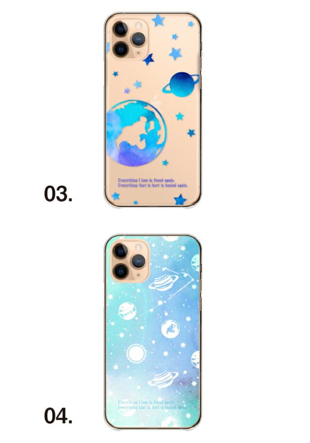 全機種対応 スマホケース ハードタイプ