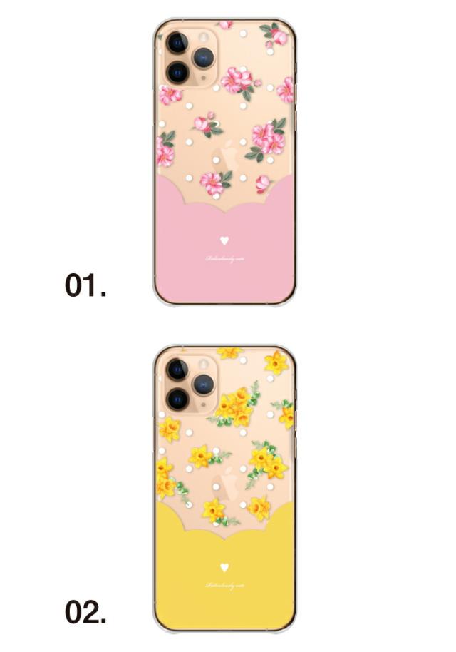 全機種対応 スマホケース ハードタイプ