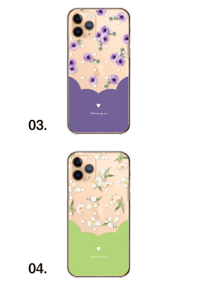 全機種対応 スマホケース ハードタイプ