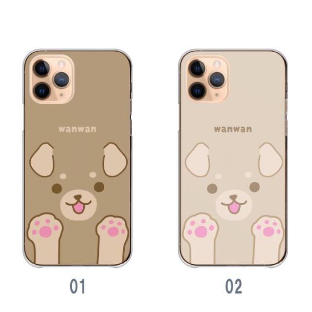 全機種対応 スマホケース  ハードタイプ