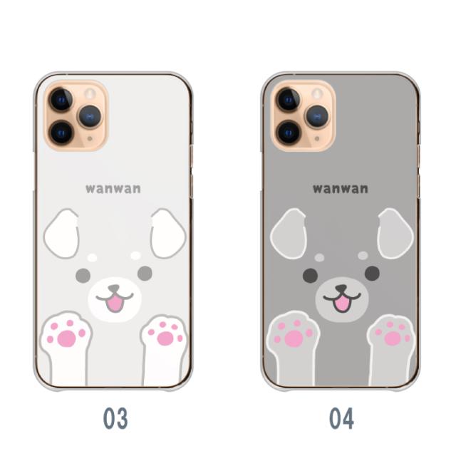 全機種対応 スマホケース  ハードタイプ