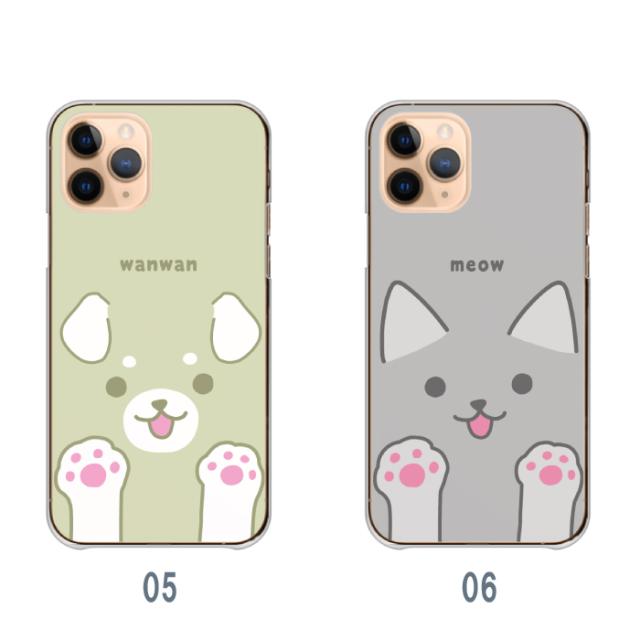 全機種対応 スマホケース  ハードタイプ