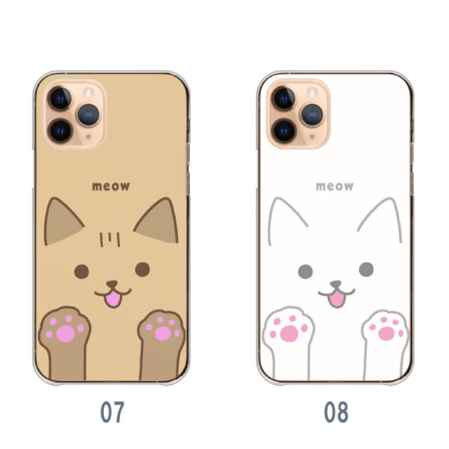 全機種対応 スマホケース  ハードタイプ