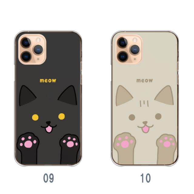 全機種対応 スマホケース  ハードタイプ