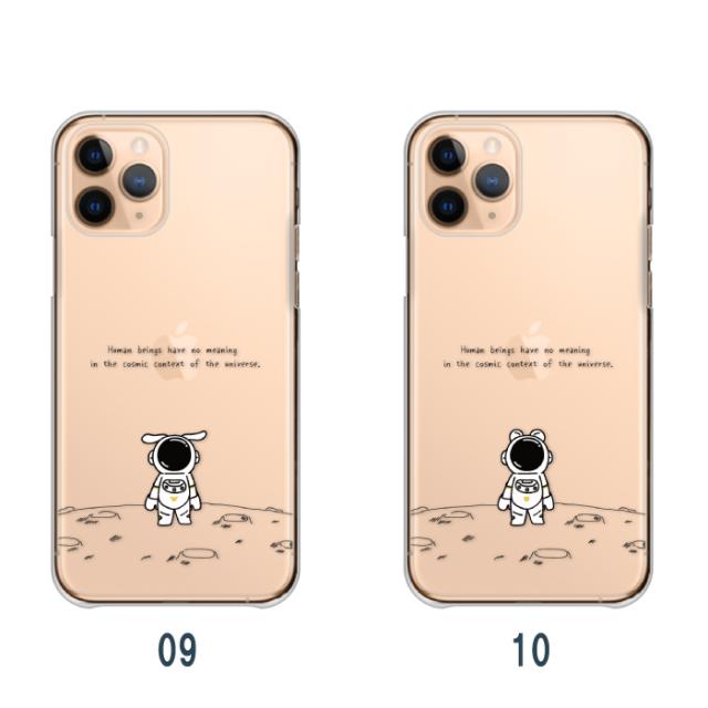 全機種対応 スマホケース  ハードタイプ