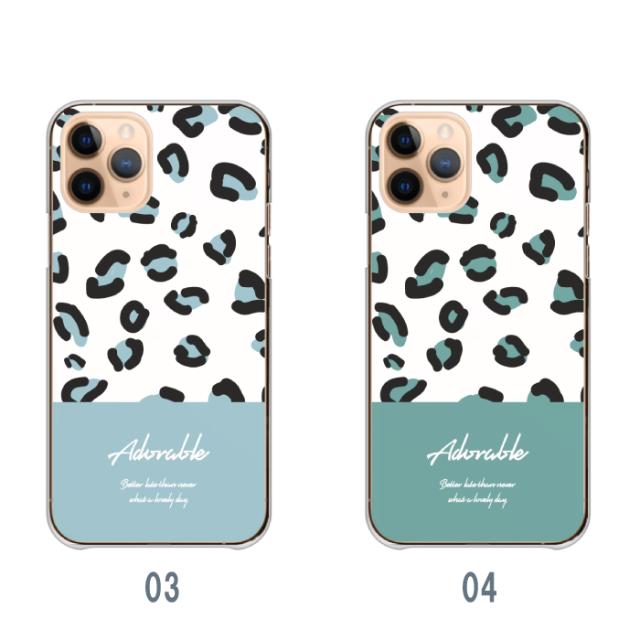 全機種対応 スマホケース ハードタイプ