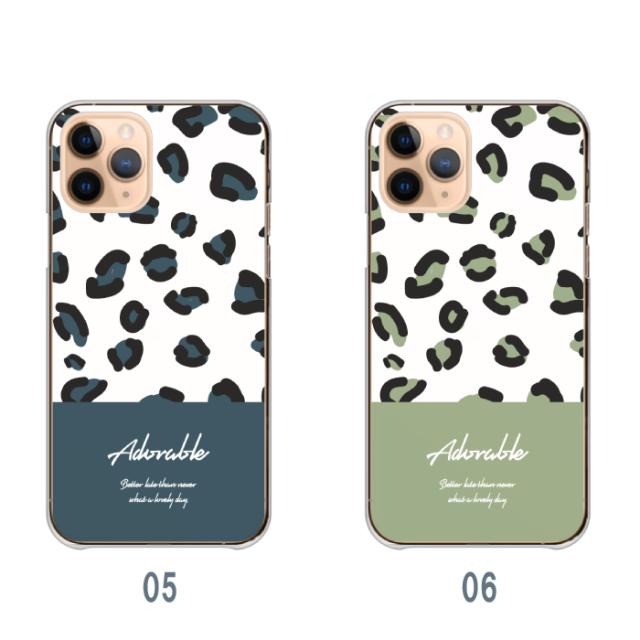 全機種対応 スマホケース ハードタイプ