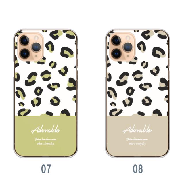 全機種対応 スマホケース ハードタイプ