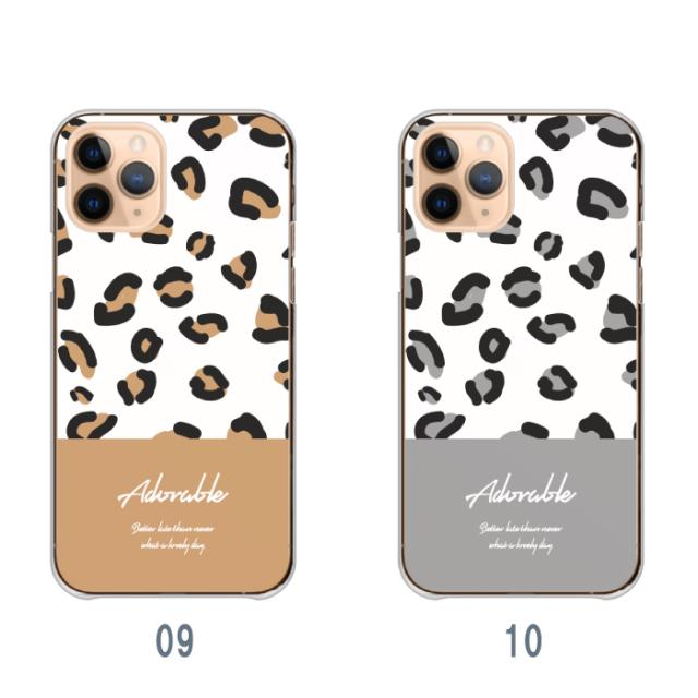 全機種対応 スマホケース ハードタイプ