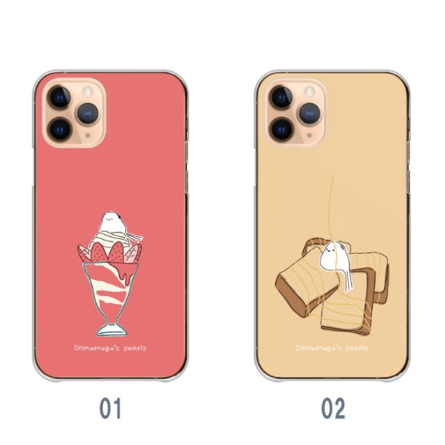 全機種対応 スマホケース  ハードタイプ