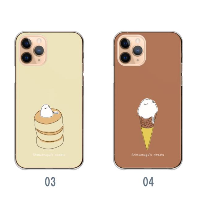 全機種対応 スマホケース  ハードタイプ