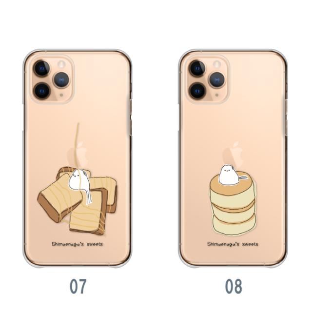 全機種対応 スマホケース  ハードタイプ