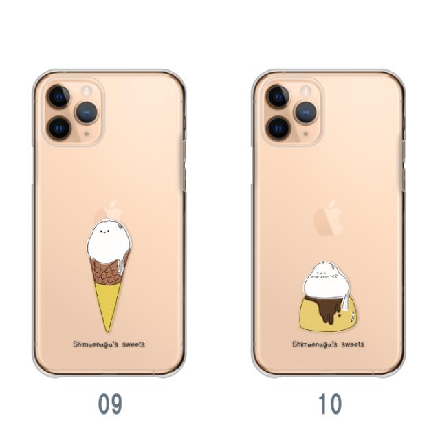 全機種対応 スマホケース  ハードタイプ