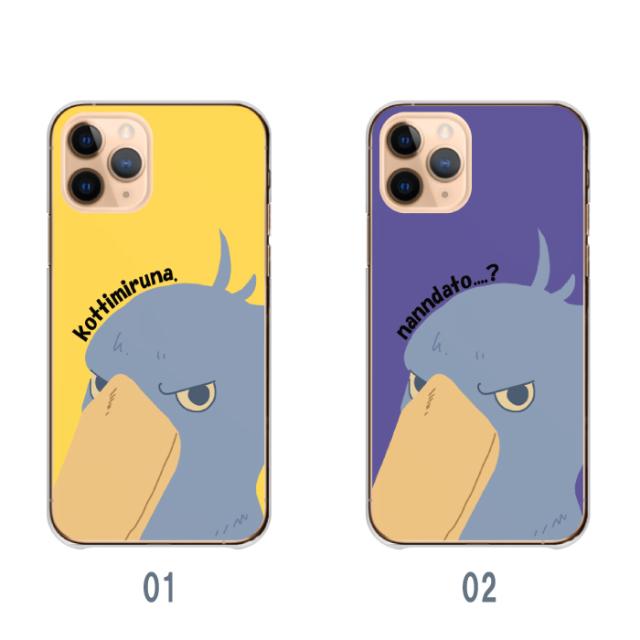 全機種対応 スマホケース  ハードタイプ