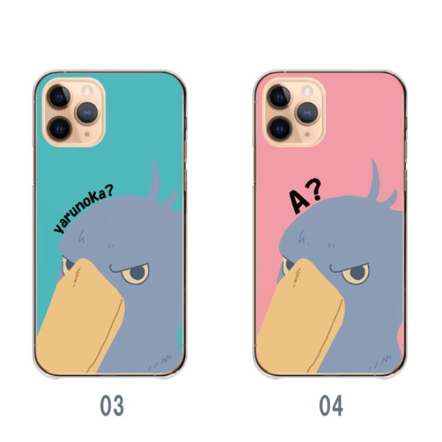 全機種対応 スマホケース  ハードタイプ