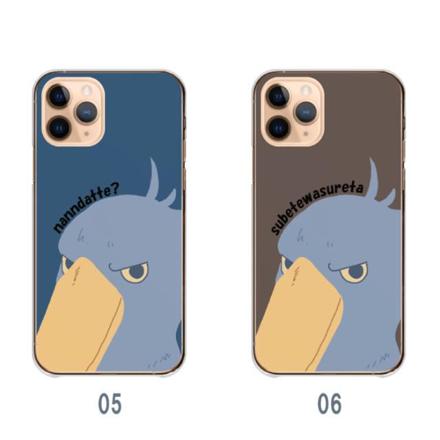 全機種対応 スマホケース  ハードタイプ