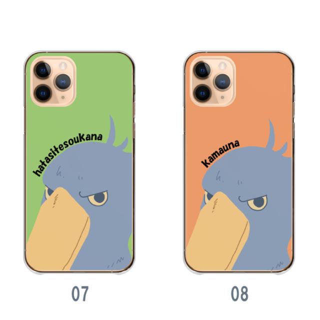 全機種対応 スマホケース  ハードタイプ