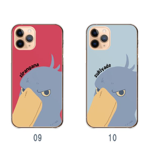 全機種対応 スマホケース  ハードタイプ