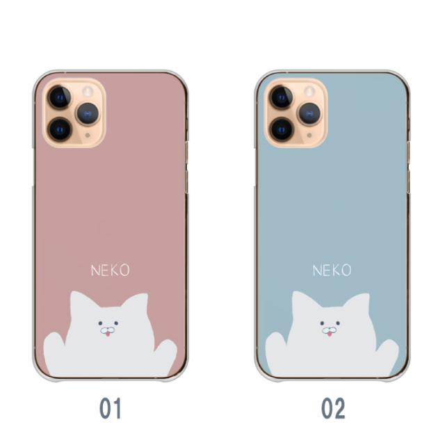 全機種対応 スマホケース  ハードタイプ