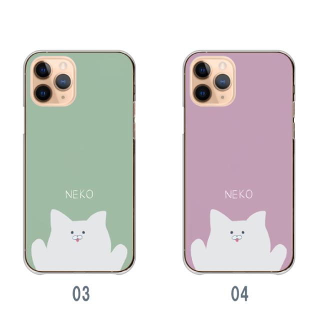 全機種対応 スマホケース  ハードタイプ