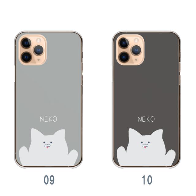 全機種対応 スマホケース  ハードタイプ