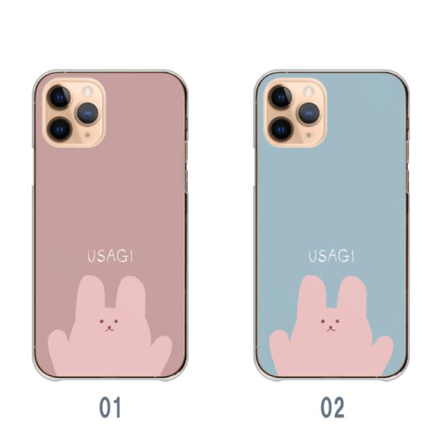 全機種対応 スマホケース ハードタイプ