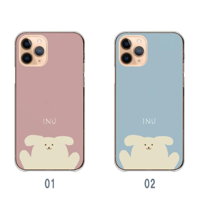 全機種対応 スマホケース  ハードタイプ