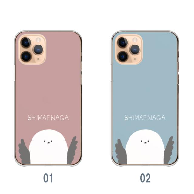 全機種対応 スマホケース  ハードタイプ