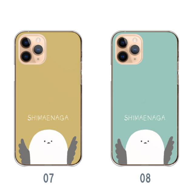 全機種対応 スマホケース  ハードタイプ