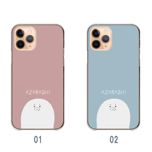 全機種対応 スマホケース  ハードタイプ