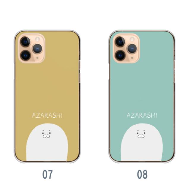 全機種対応 スマホケース  ハードタイプ