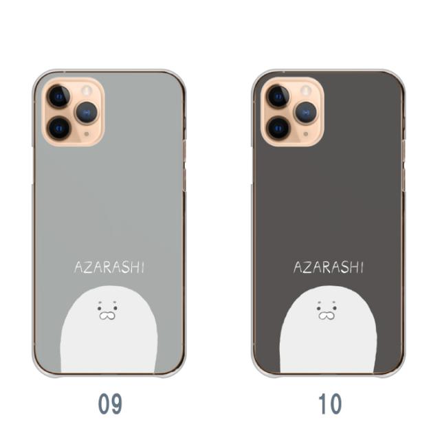 全機種対応 スマホケース  ハードタイプ