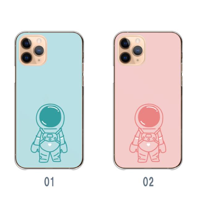 全機種対応 スマホケース ハードタイプ