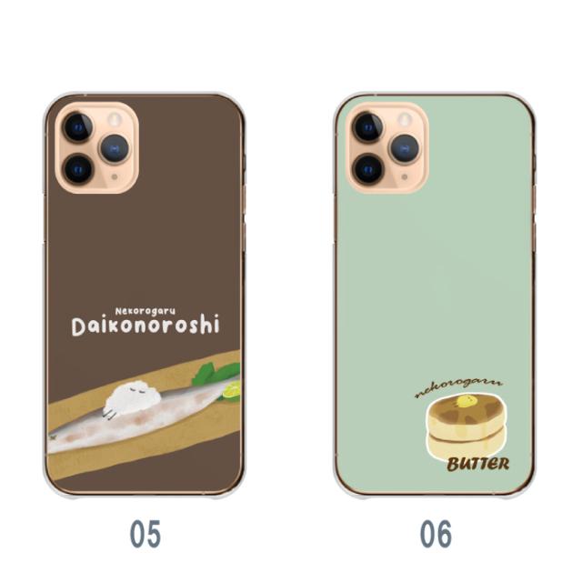 全機種対応 スマホケース  ハードタイプ