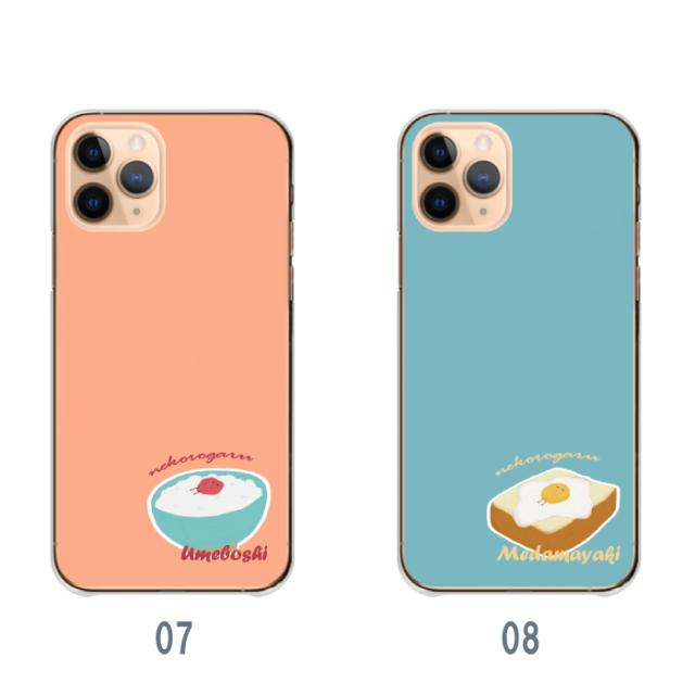 全機種対応 スマホケース  ハードタイプ