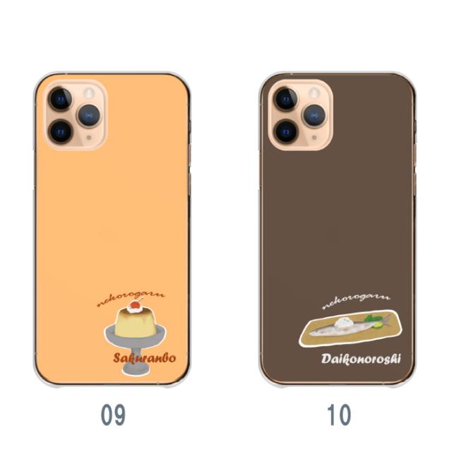 全機種対応 スマホケース  ハードタイプ