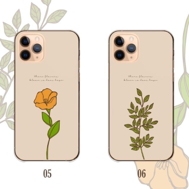 全機種対応 スマホケース  ハードタイプ